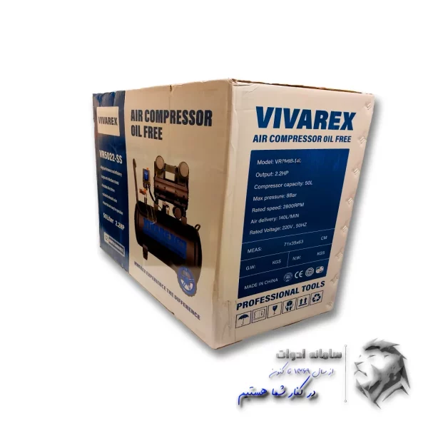 کمپرسور باد سایلنت 50 لیتری ویوارکس تصویر کارتن بسته بندی