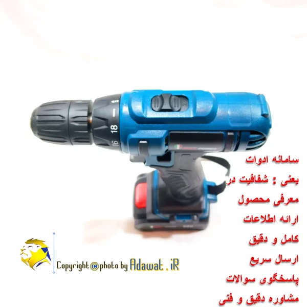 مجموعه 124 عددی دریل شارژی ایزی پاور مدل EP6050D