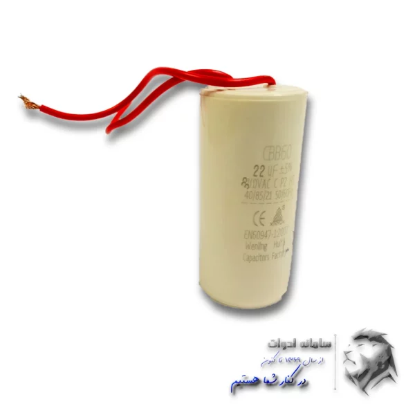 موتور کمپرسور 750 وات بدون روغن درجه یک مدل 750W