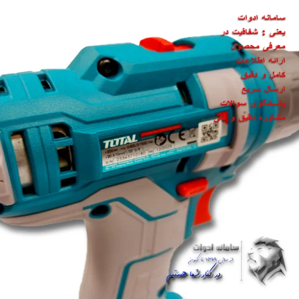 برچسب مشخصات فنی دریل شارژی دو باتری توتال از نزدیک