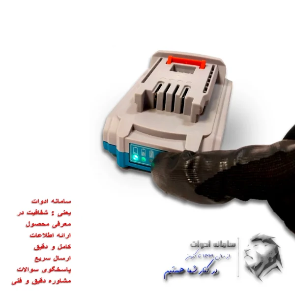 نمایش عملکرد نشانگر میزان شارژ هر دو باطری دریل شارژی توتال