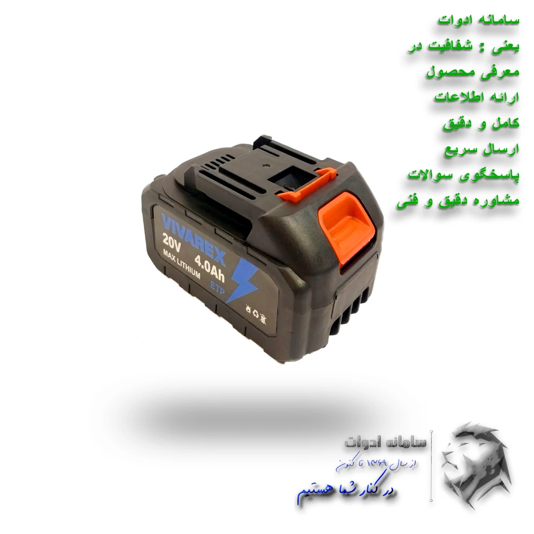 کارواش شارژی 50 بار 2 باتری بزرگ پاشش 6 حالته ویوارکس 11 باطری کارواش و سمپاش شارژی 50 بار ویوارکس