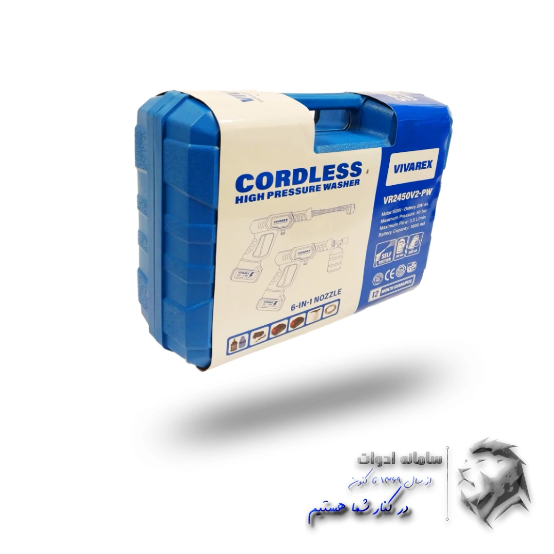 کارواش شارژی 50 بار 2 باتری بزرگ پاشش 6 حالته ویوارکس 16 بسته بندی کارواش و سمپاش شارژی 50 بار ویوارکس