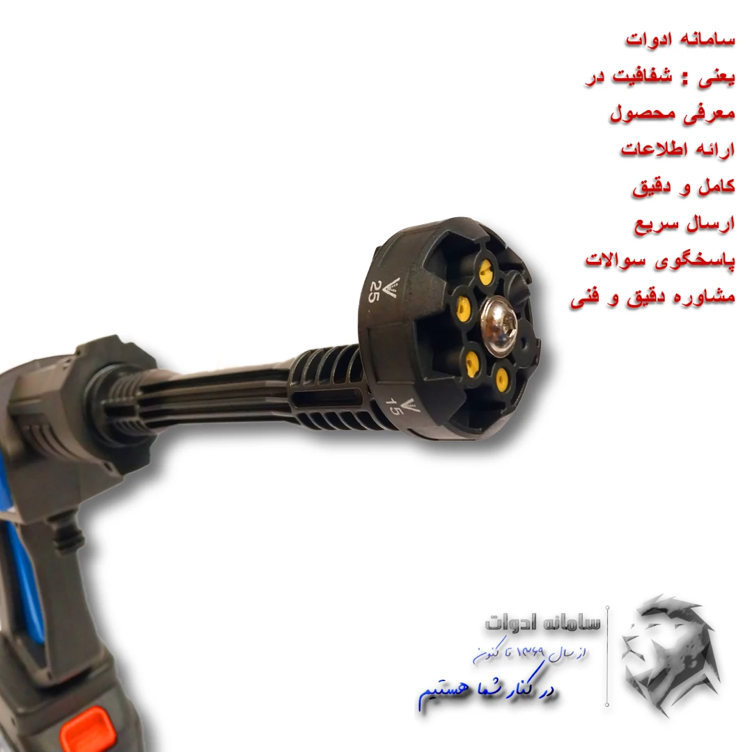 کارواش شارژی 50 بار 2 باتری بزرگ پاشش 6 حالته ویوارکس 5 لنس همراه کارواش و سمپاش شارژی 50 بار ویوارکس از نمای نزدیک