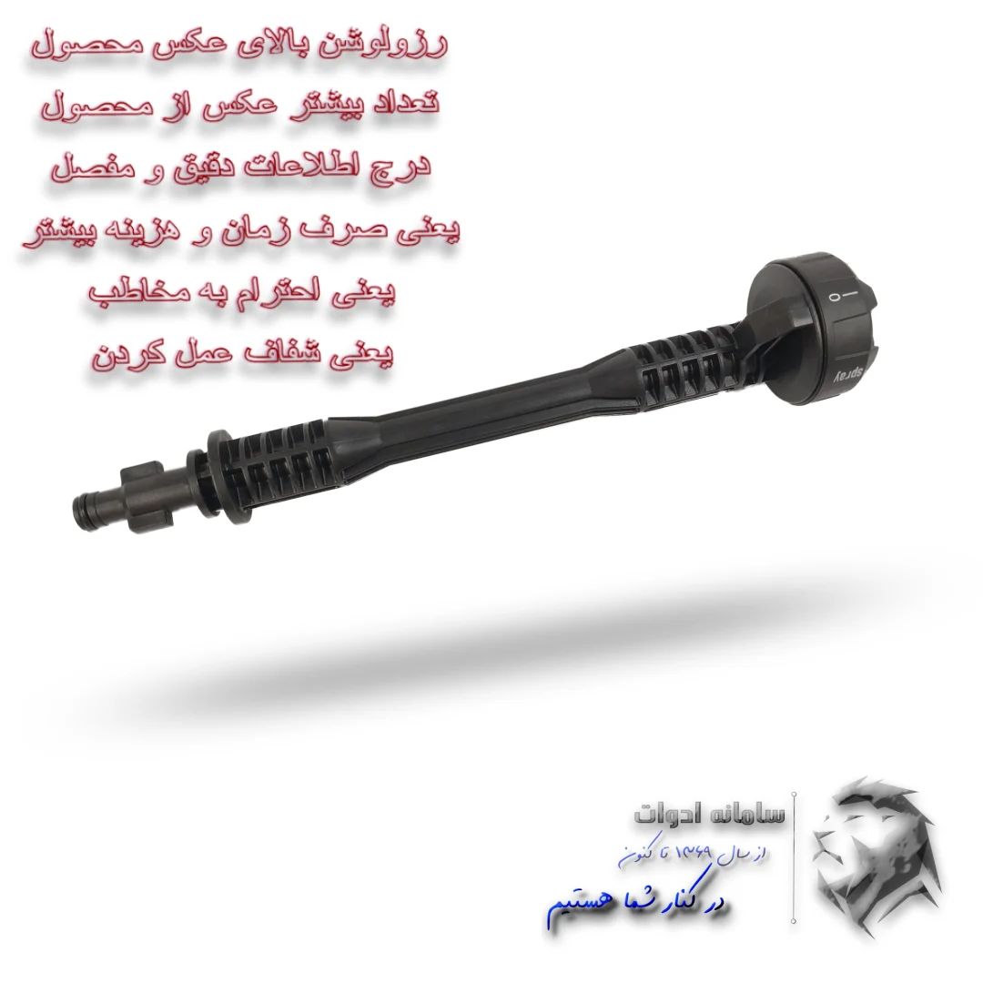 کارواش شارژی 50 بار 2 باتری بزرگ پاشش 6 حالته ویوارکس 4 لنس پاشش کارواش و سمپاش شارژی 50 بار ویوارکس