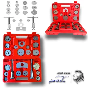 کیت آچار کالیپر ترمز 21 پارچه تصویر معرفی