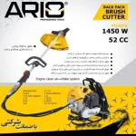 سبد خرید 1 علف زن پشتی دو زمانه آریو تصویر معرفی موقت