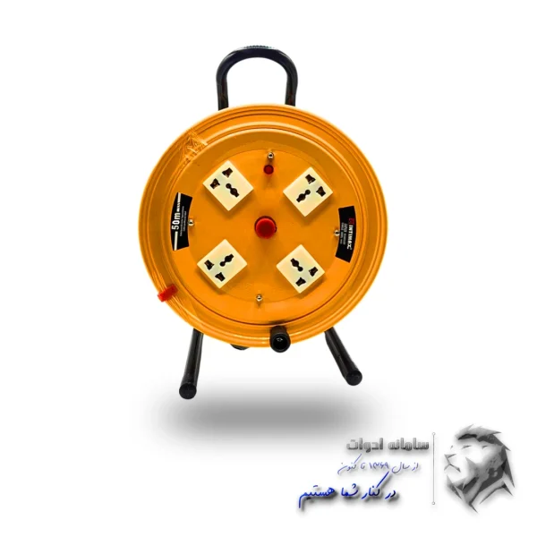 قرقره کابل برق 50 متری سیار تصویر از روبرو