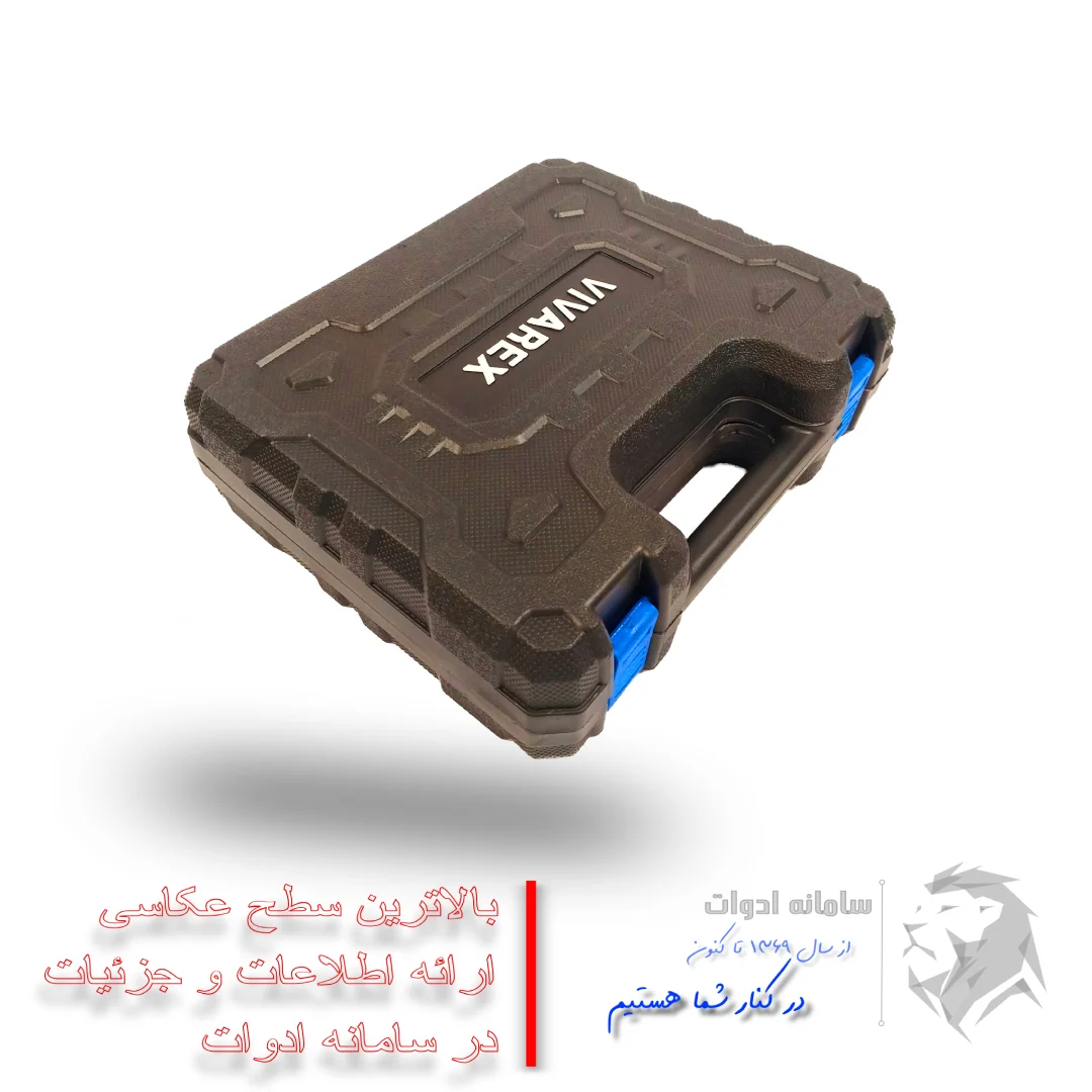 دریل پیچ گوشتی شارژی دو باطری کیفی ویوارکس مدل 12 ولت +فیلم معرفی 7 دریل پیچ گوشتی شارژی دو باطری کیفی ویوارکس مدل 12 ولت +فیلم معرفی