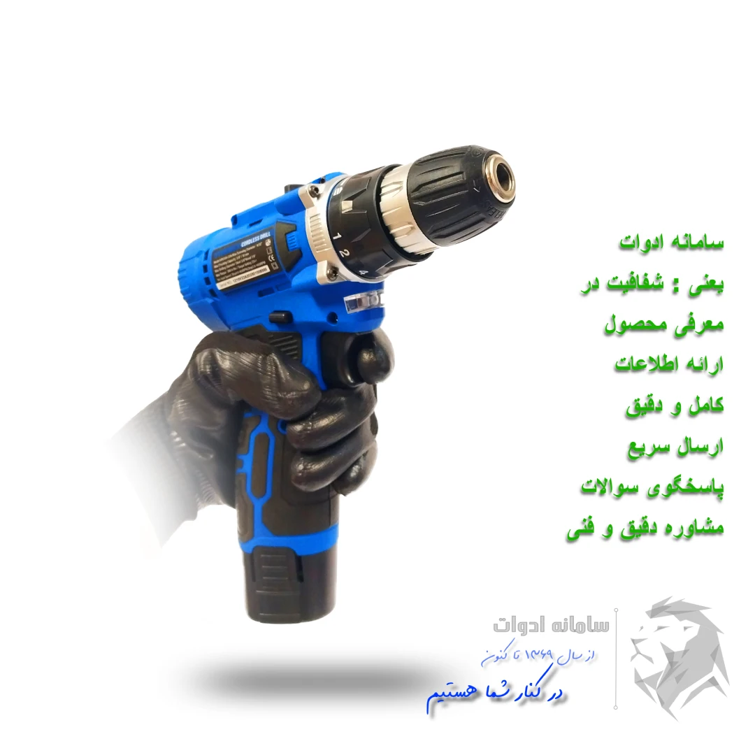 دریل پیچ گوشتی شارژی دو باطری کیفی ویوارکس مدل 12 ولت +فیلم معرفی 10 دریل پیچ گوشتی شارژی دو باطری کیفی ویوارکس مدل 12 ولت +فیلم معرفی