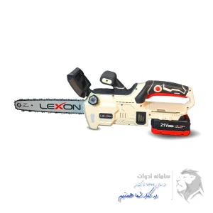 اره زنجیری شارژی 30 سانت لکسون تصویر معرفی
