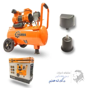 کمپرسور باد سایلنت 30 لیتری یوبا تصویر معرفی