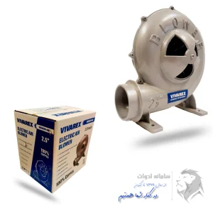 تصویر اول جهت معرفی دمنده برقی صنعتی 2.5 اینچ ویوارکس