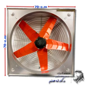 تصویر معرفی فن هواکش صنعتی 70 در 70 مکنده