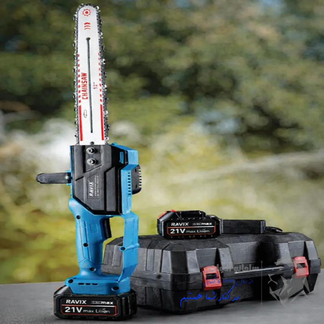 اره زنجیری شارژی 30 سانت راویکس تصویر معرفی