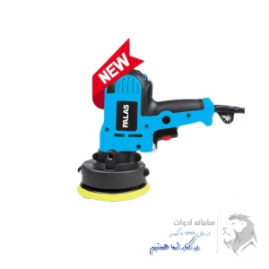 تصویر معرفی دستگاه پولیش برقی دیمردار پالاس