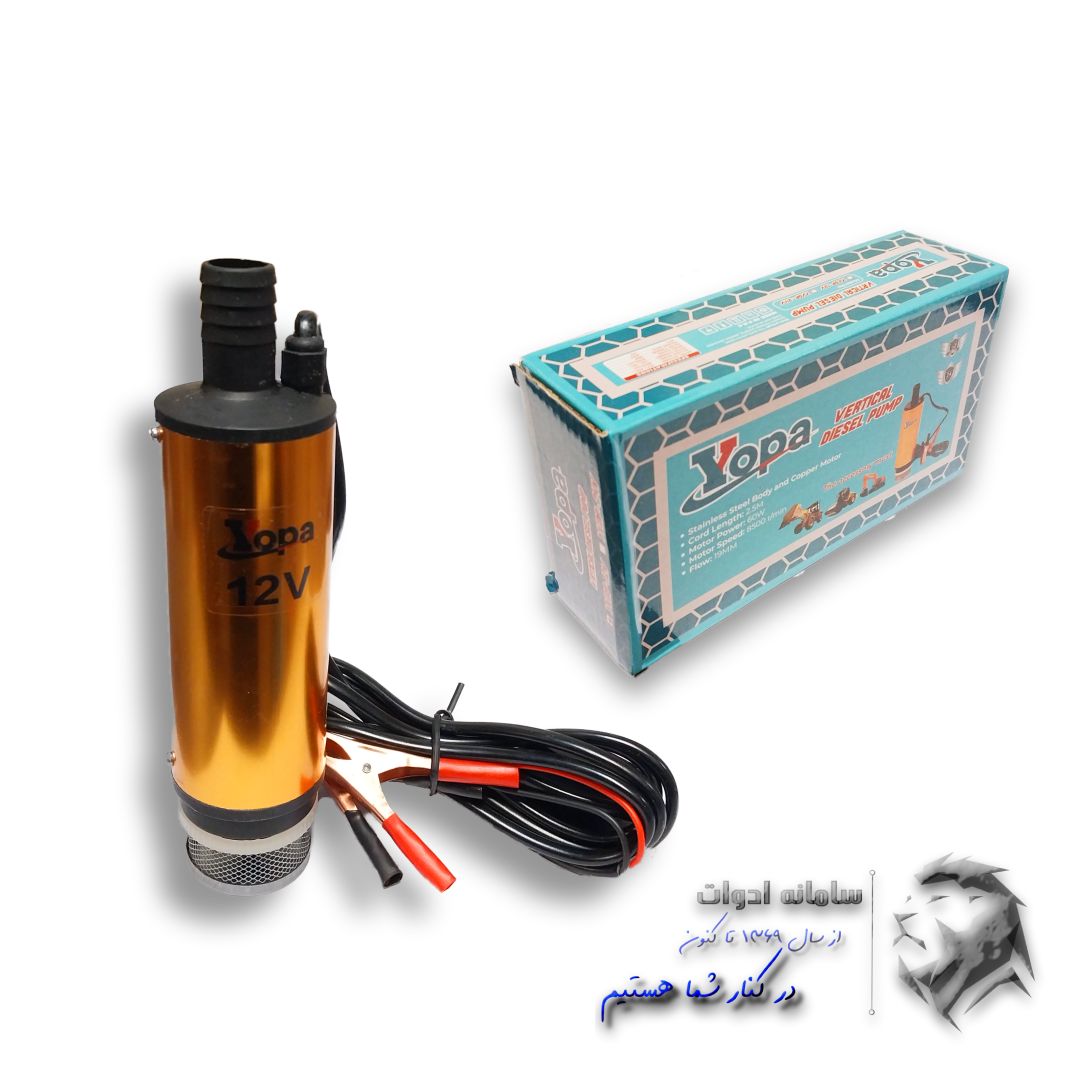 گازوئیل کش داخل باکی 12 ولت یوپا تصویر معرفی